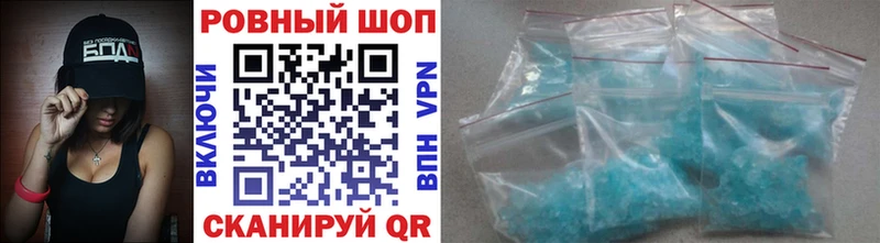 Где можно купить наркотики Полтавская Cocaine МЕФ Канабис