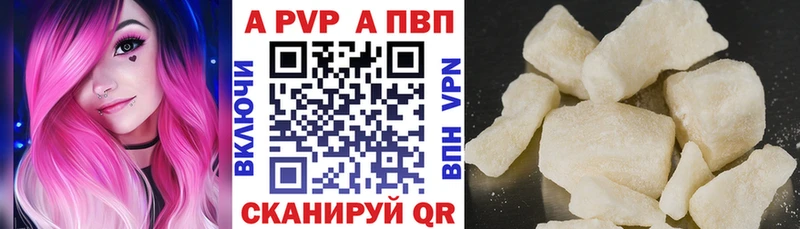 А ПВП Crystall  как найти наркотики  Полтавская 
