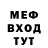 МЕТАДОН белоснежный Inna Dzhiianova
