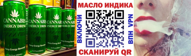 Еда ТГК марихуана  Полтавская 
