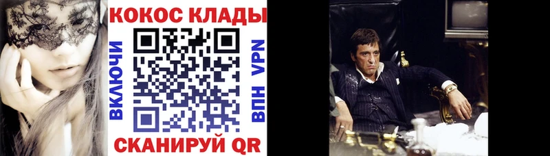 КОКАИН Колумбийский  купить   Полтавская 