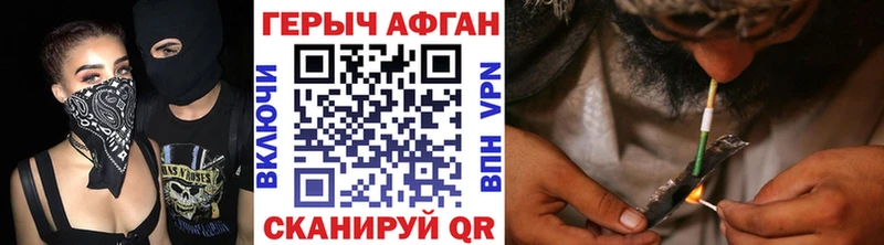 ГЕРОИН Heroin  Полтавская 