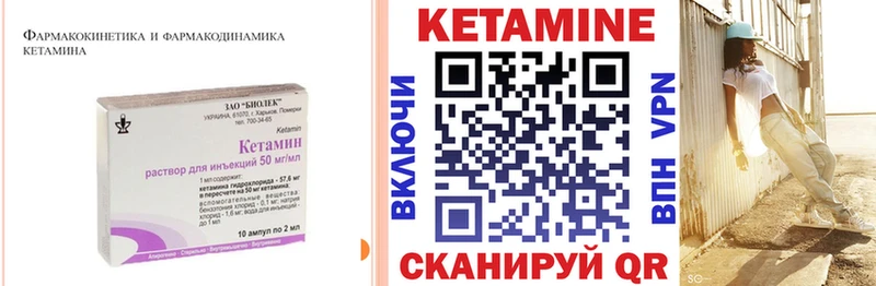 Кетамин ketamine  как найти   Полтавская 
