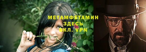spice Беломорск