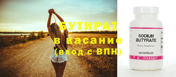 гашишное масло Белоозёрский