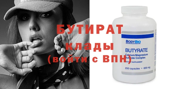 бошки Белокуриха
