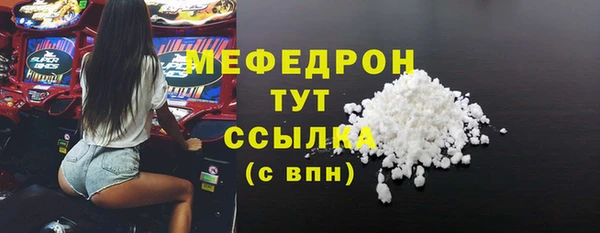 spice Беломорск