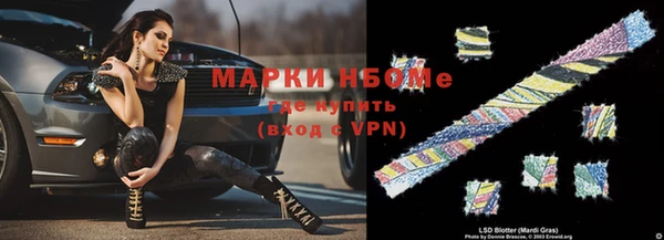 гашишное масло Белоозёрский