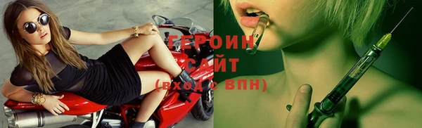 бошки Белокуриха