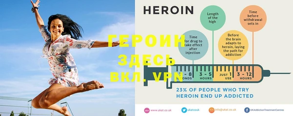 spice Беломорск