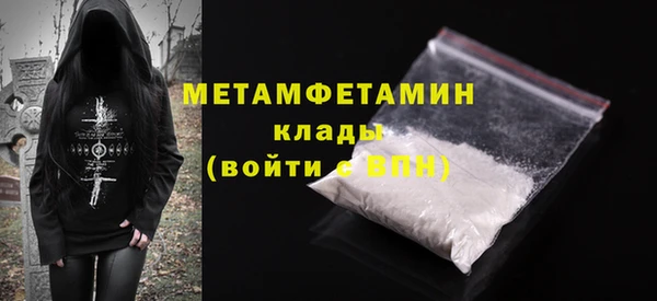гашишное масло Белоозёрский