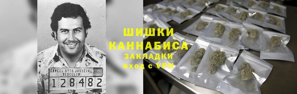 гашишное масло Белоозёрский
