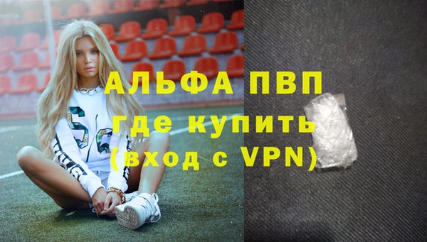 гашишное масло Белоозёрский