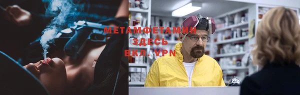 гашишное масло Белоозёрский
