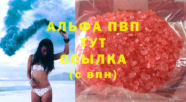 гашишное масло Белоозёрский
