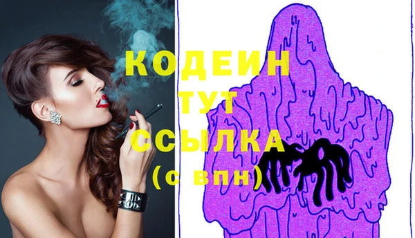 бошки Белокуриха