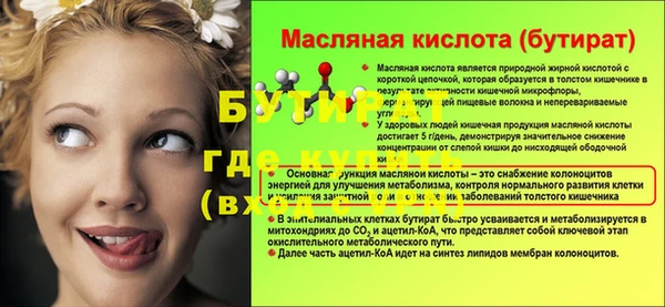 spice Беломорск
