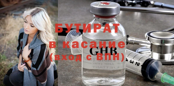 гашишное масло Белоозёрский