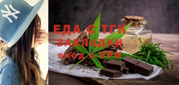 гашишное масло Белоозёрский