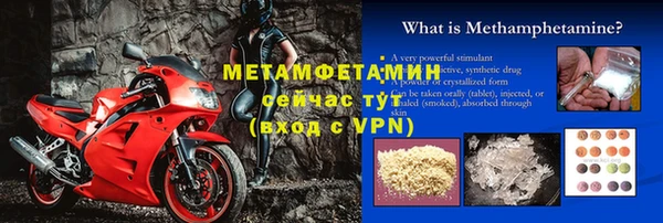 spice Беломорск