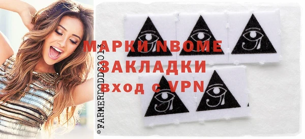 spice Беломорск