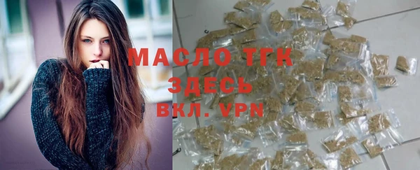 бошки Белокуриха