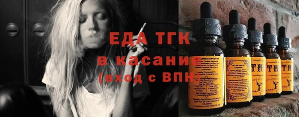 бошки Белокуриха