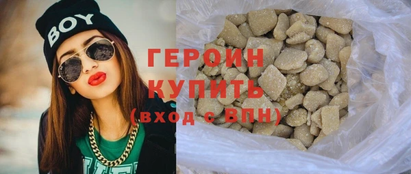 бошки Белокуриха