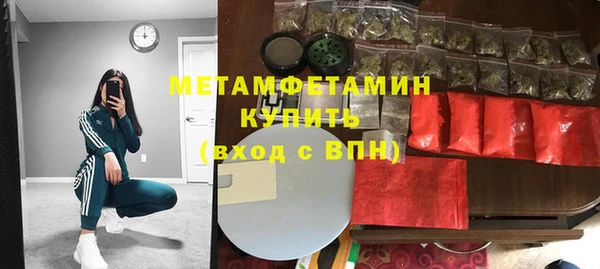 бошки Белокуриха