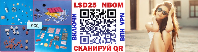 Лсд 25 экстази кислота  Полтавская 