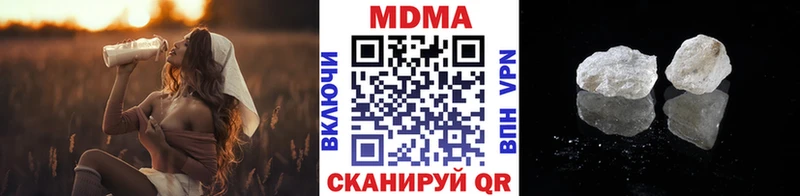 MDMA crystal  где продают   Полтавская 