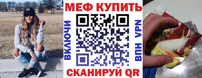 Меф мука  Полтавская 