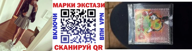 Марки NBOMe 1,5мг наркотики Полтавская