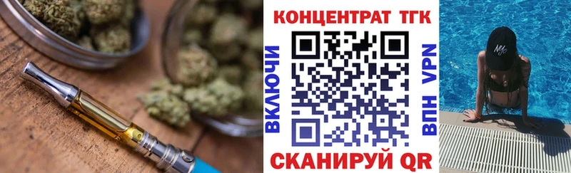 hydra как войти  Полтавская  Дистиллят ТГК гашишное масло  закладки 